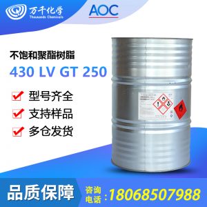 力联思430LV GT250 乙烯基酯树脂 真空导入树脂