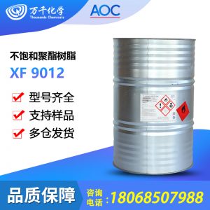 力联思XF 9012不饱和聚酯树脂 拉挤工艺树脂